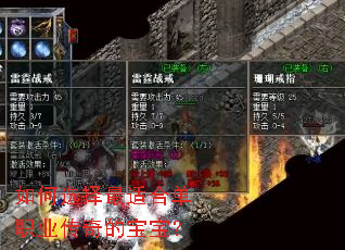 ���ѡ�����ʺϵ�ְҵ����ı�����