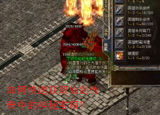 ��ο��ٻ�ȡ�ɽ������е����ر��䣿