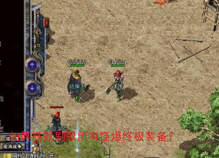 ��θ�Чˢȡ���йֱ��ռ�װ����