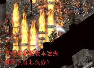 ���浥ְҵ�汾��ʧ��ͼ������ô�죿