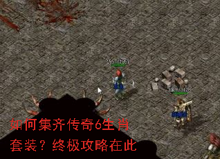 ��μ��봫��6��Ф��װ���ռ������ڴ�