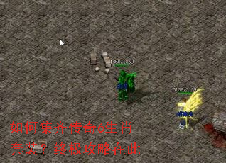 ��μ��봫��6��Ф��װ���ռ������ڴ�