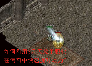 �������3Ԫ���ⵥְҵ�ڴ����п�������ս����