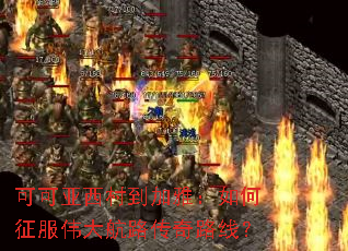 �ɿ������嵽���ţ��������ΰ��·����·�ߣ�