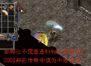 ����ò�����־9196������302300249�ڴ����г�Ϊ�����񻰣�