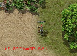 ������ɱ��bug������ã�