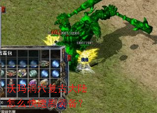 ���궴Ѩ���Ŵ�½��ô����ˢװ����