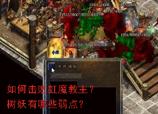 ��λ��ܺ�ħ��������������Щ���㣿