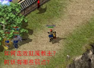 ��λ��ܺ�ħ��������������Щ���㣿