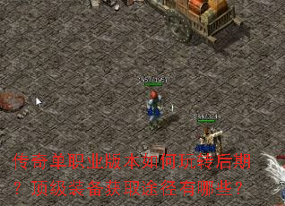 ���浥ְҵ�汾�����ת���ڣ�����װ����ȡ;������Щ��
