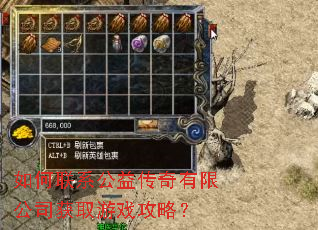 �����ϵ���洫�����޹�˾��ȡ��Ϸ���ԣ�
