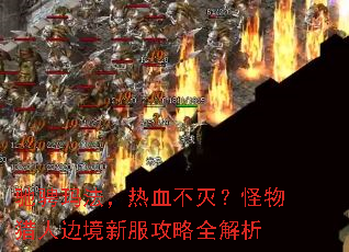 �۳��귨����Ѫ���𣿹������˱߾��·�����ȫ����