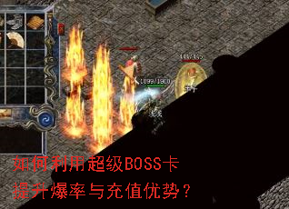 ������ó���BOSS�������������ֵ���ƣ�