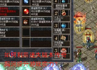 ���������ʧ�汾����©��������Ϸʵ����