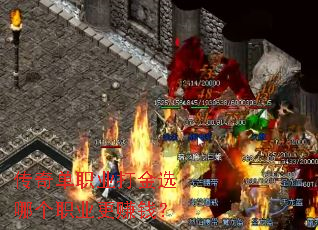 ���浥ְҵ���ѡ�ĸ�ְҵ��׬Ǯ��