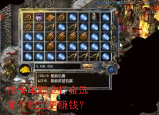 ���浥ְҵ���ѡ�ĸ�ְҵ��׬Ǯ��