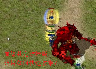 ѪȾ�������Ұ棺������Ƭ��ο����ռ���