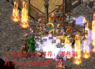 ������Ϸר���Ƽ�����Щ����ƽ̨APP��ֵ�����أ�