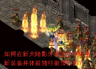 ������´�½Ӱ���Ǳ��л�ȡȫ��װ����������ؾ�������
