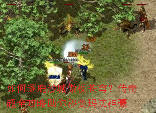 �����¹ɳ�ǰ��Ӳ�񷣿���泬ȫ������������귨���