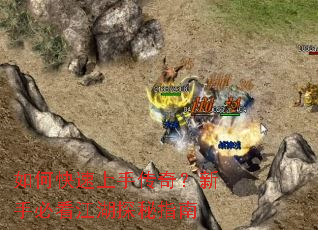 ��ο������ִ��棿���ֱؿ�����̽��ָ��