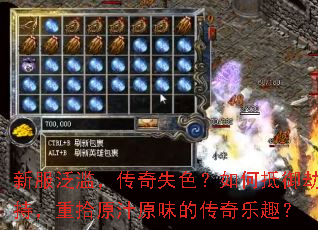 �·����ģ�����ʧɫ����ε����ٳ֣���ʰԭ֭ԭζ�Ĵ�����Ȥ��