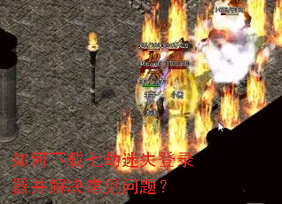 ��������߽���ʧ��¼��������������⣿