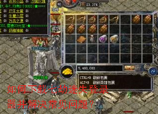 ��������߽���ʧ��¼��������������⣿