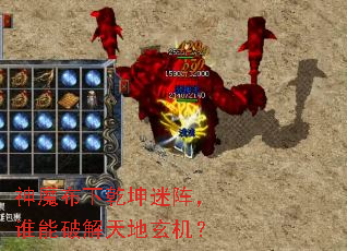 ��ħ����Ǭ������˭���ƽ����������