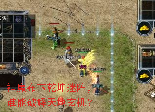��ħ����Ǭ������˭���ƽ����������