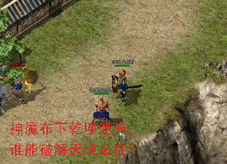 ��ħ����Ǭ������˭���ƽ����������