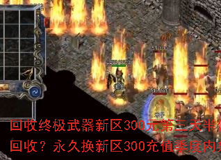 �����ռ���������300Ԫ�������ۣ����ð�ۻ��գ����û�����300��ֵ��������β�����
