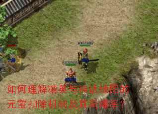 ������⾫Ӣ���񻰵�ͼ��Ԫ���۳����Ƽ���߱��ʣ�