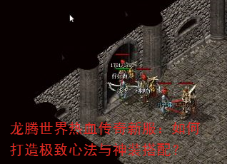 ����������Ѫ�����·�����δ��켫���ķ�����װ���䣿