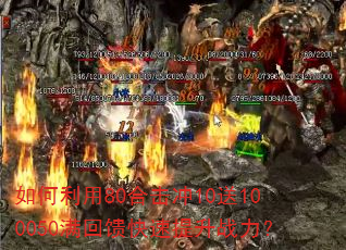 �������80�ϻ���10��100050��������������ս����