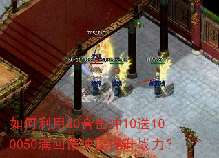 �������80�ϻ���10��100050��������������ս����