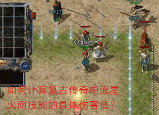 ��μ��㸴�Ŵ��������ǻ��꼼�ܵľ����˺�ֵ��