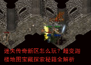 ��ʧ����������ô�棿������¥��ͼ����̽���ؼ�ȫ����