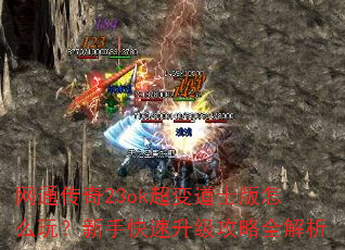 ��ͨ����23ok�����ʿ����ô�棿���ֿ�����������ȫ����