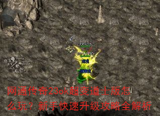 ��ͨ����23ok�����ʿ����ô�棿���ֿ�����������ȫ����