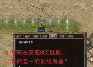 ��θ�Ч��ȡGEE��Ӱɽ�����еĶ���װ����