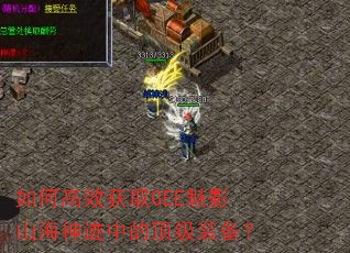 ��θ�Ч��ȡGEE��Ӱɽ�����еĶ���װ����