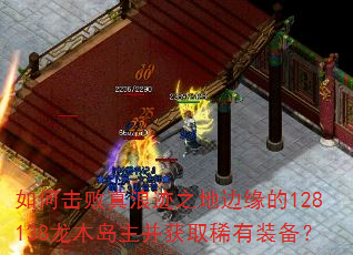 ��λ������˼�֮�ر�Ե��128138��ľ��������ȡϡ��װ����