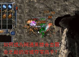 ��γ�Ϊ��ͨӢ�ۺϻ���ҵ֮�۵Ĺ��Ƕᱦ���֣�