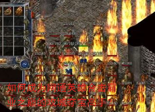 ��γ�Ϊ��ͨӢ�ۺϻ���ҵ֮�۵Ĺ��Ƕᱦ���֣�