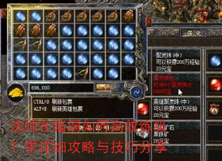 ��ʦ��������θ�Ч����������ϸ�����뼼�ɷ���