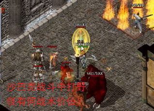 ɳ�Ϳ�ս���д�Ұ���к�ս����ֵ��