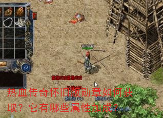 ��Ѫ���滳�ɰ�ѫ����λ�ȡ��������Щ���Լӳɣ�