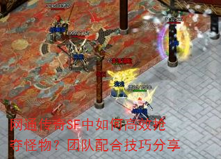 ��ͨ����SF����θ�Ч�������Ŷ���ϼ��ɷ���