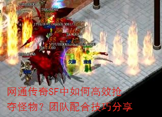 ��ͨ����SF����θ�Ч�������Ŷ���ϼ��ɷ���